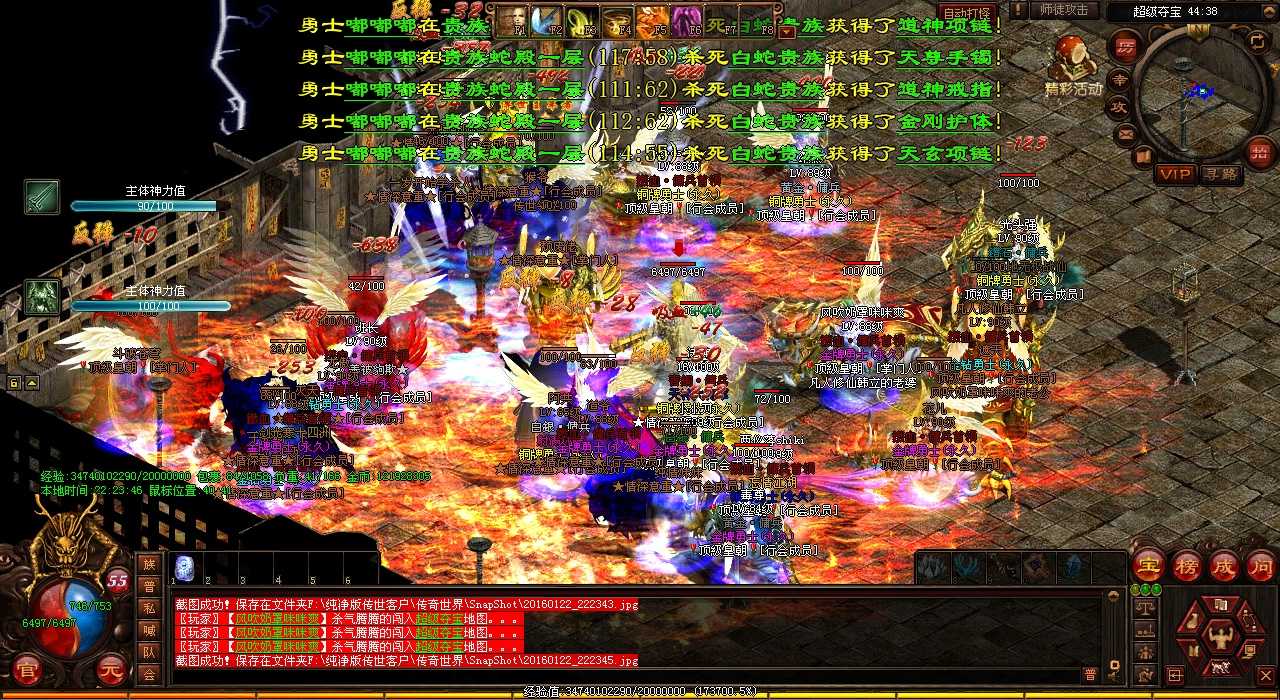 道士和法师同游天下,权衡收支达平衡!