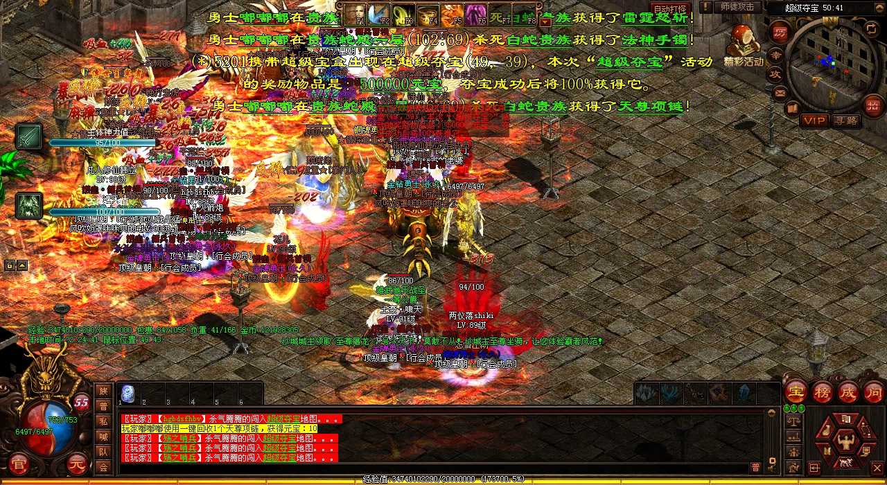 道士与法师:《热血传奇私服》里两大角色的差异