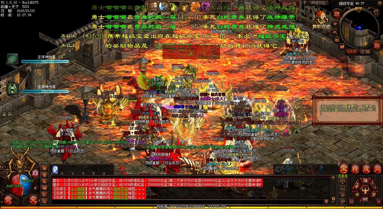 在和平模式下,运输怎么操作?——优秀热血传奇sf技巧
