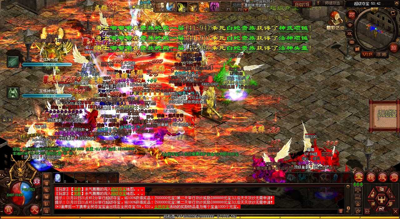 提高寒冰风暴技能伤害的绝密技巧