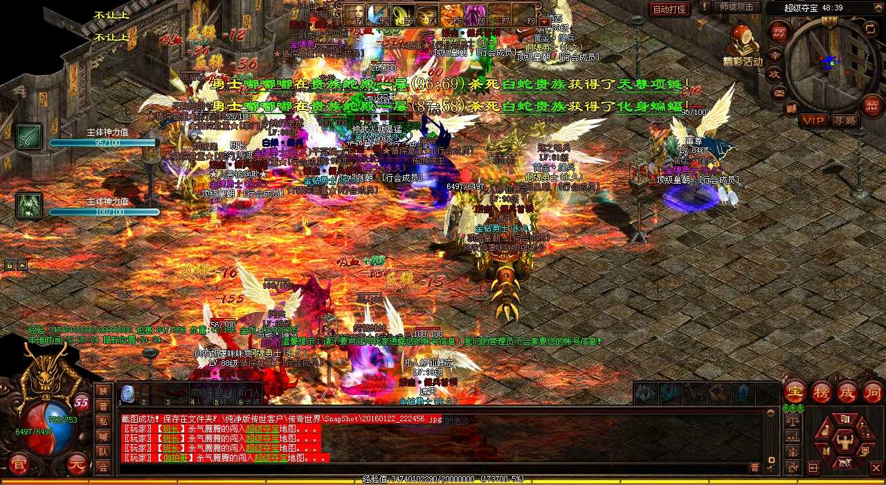 魔域死亡气息任务攻略 - 热血传奇私服的必看指南!