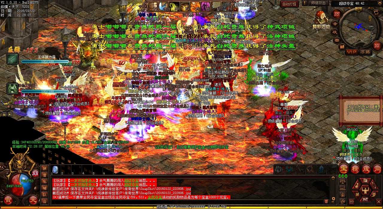 重点攻略:冰雪泣阎魔君合成版传奇全程攻略