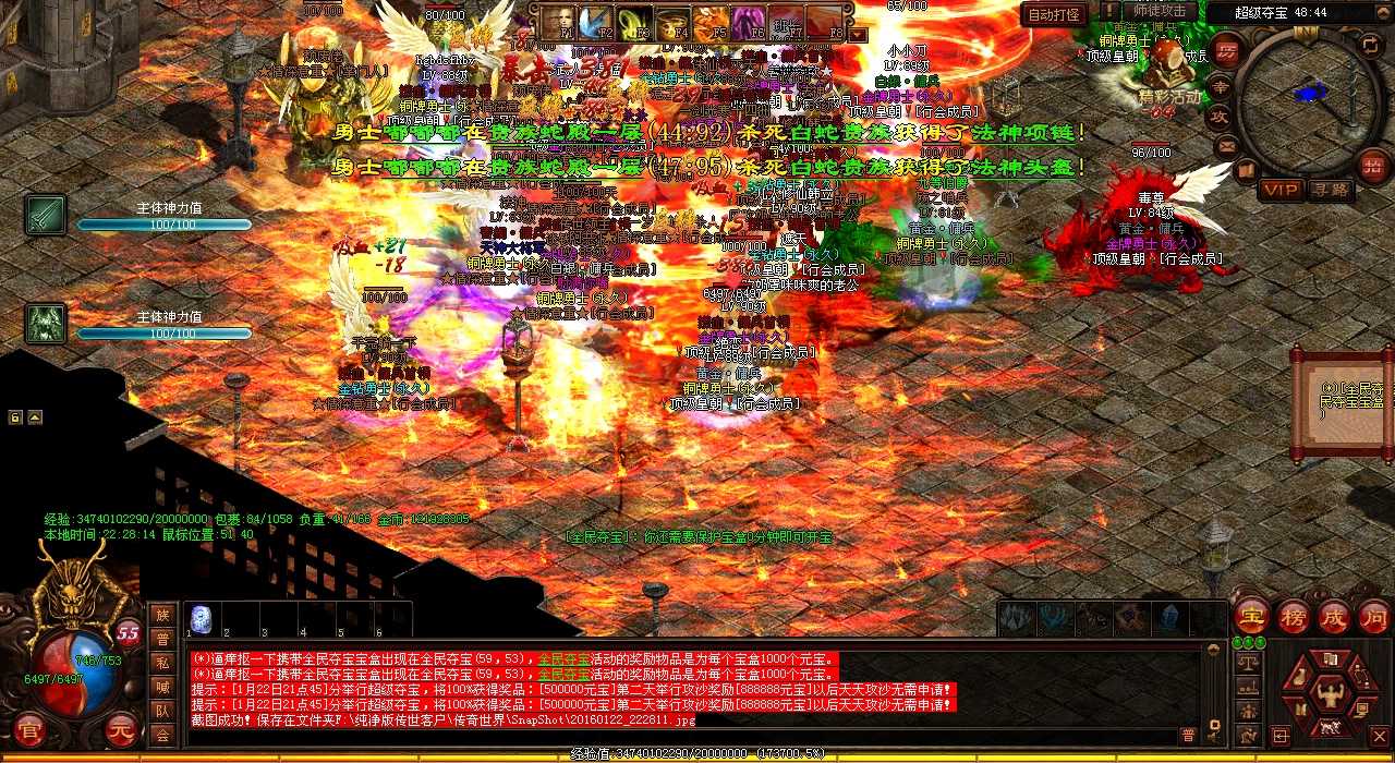 道法组合:攻城略地,势不可挡!