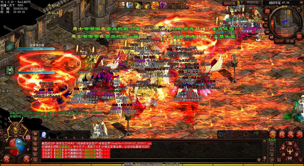 重写后的新标题:寻找弓箭大师刷出点,该地图可在热血传奇sf中找到