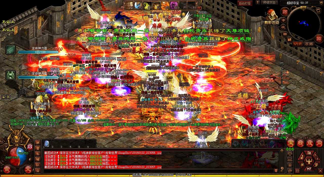 魔窟万年困兽,热血传奇私服组队勇闯破困重生