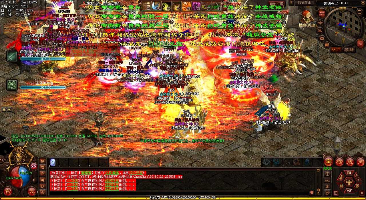 热血传奇私服中有哪些怪物可以爆出战神戒指
