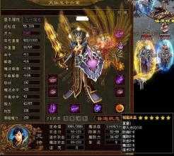重铸怒焰长靴攻略,轻松强化提升装备等级合成版传奇