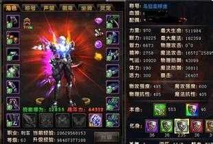 探险之旅:藏宝阁地图怪物全揭秘!