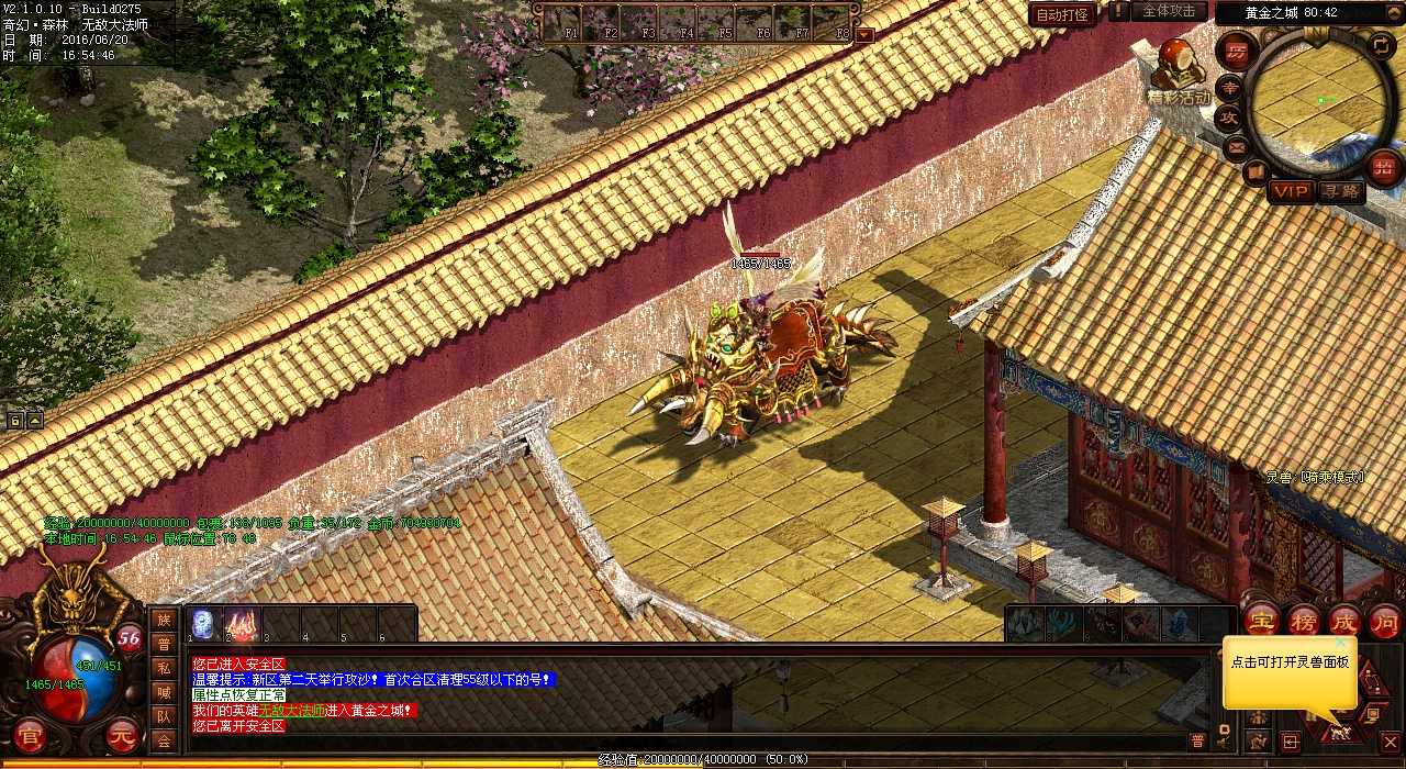 天龙热血传奇私服中,牛魔战士有哪些神装可以爆出?