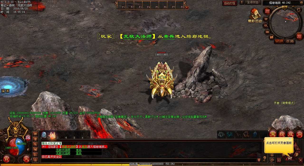 魇魔降临传奇,月光恶梦必备神器