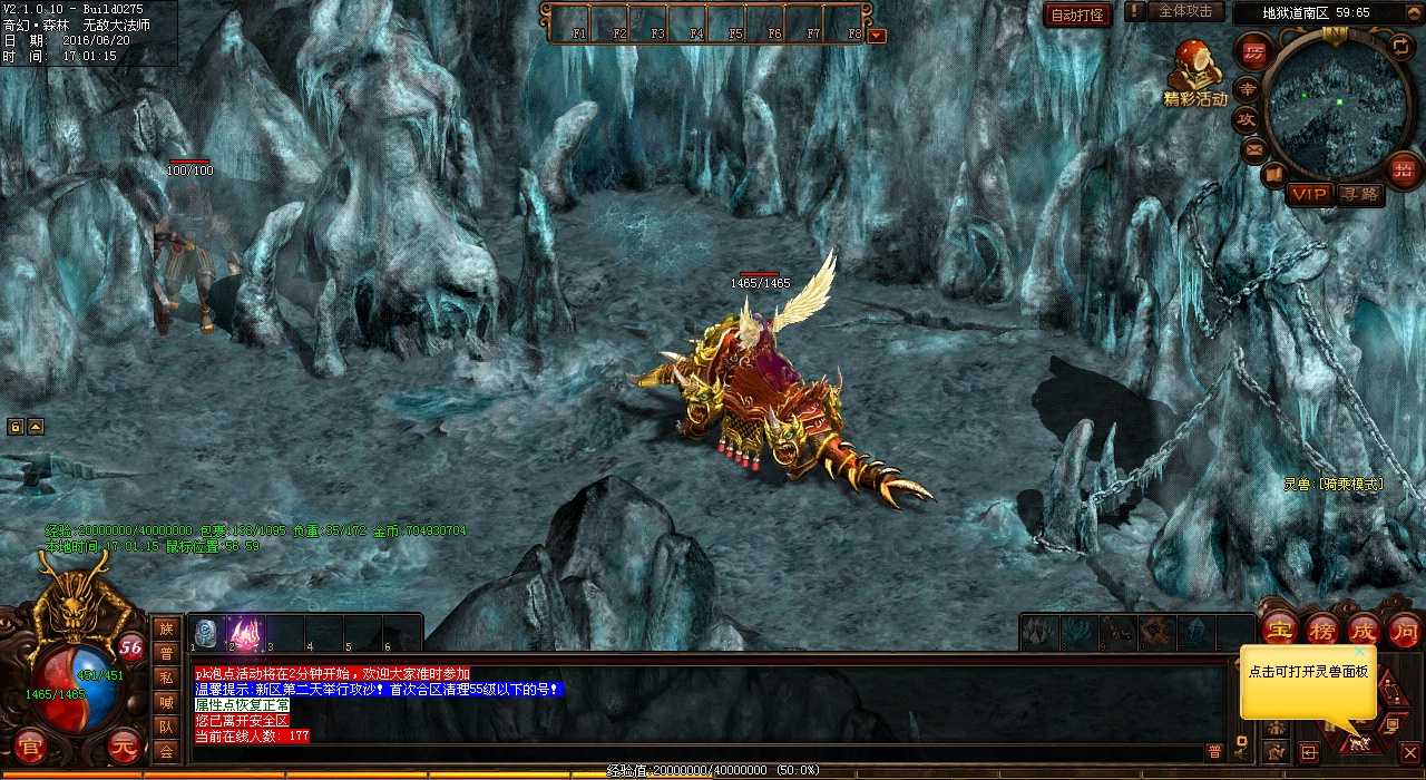 闪耀传奇:重温士无敌的新篇章